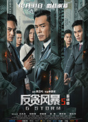欧美在线播放一区