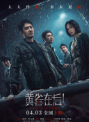 亚洲伊人精品综合在合线