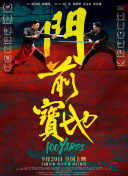 少妇厨房与子伦厨房视频大全