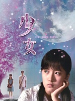 性邻居女孩