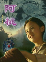 免费国产h视频在线观看86