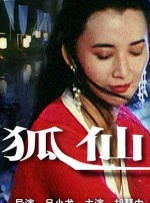 色噜噜色偷偷