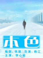 爱黑马的白马