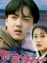 水野朝阳复出