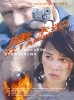 欧美视频久久