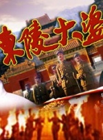 今夜在女生宿舍与你相遇