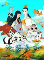 国产69精品久久
