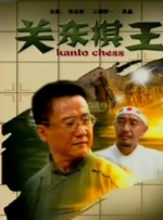日韩精品亚洲人成在线观看