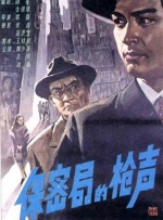 青青伊人轻
