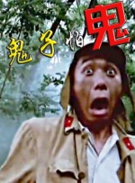 喝醉的小姐姐