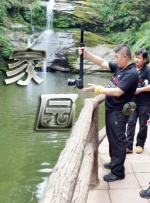 国产性生活网站