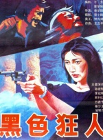 91久久精品青青草原伊人