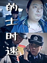秋霞欧