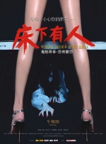 亚洲呦呦系列视频