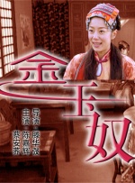 7788影院