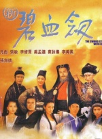 人与禽产性7777777