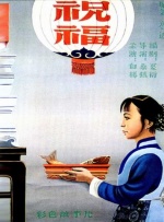 亚洲爱爱视频