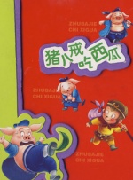 欧美韩日一区二区三区四区