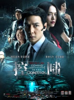 午夜三级a三级三点在线观看