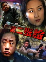 国产午夜亚洲精品午夜鲁丝片