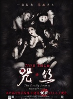 美女大乳露出点尖叫高潮
