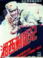 男人和女人差差差