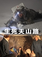 黑色内衣女人淫荡的红色花蜜