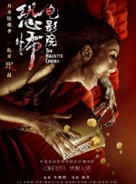 妈妈的朋友3