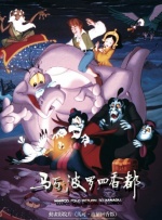 中国av电影