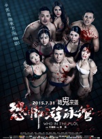 蜜臀精品久久久久久蜜臀
