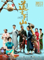中文字幕精品亚洲无线码二区