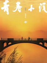 莫比小姐
