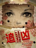 成人性生交大片免费看午夜a