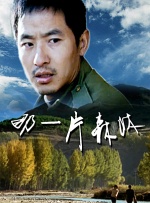 伊人色综