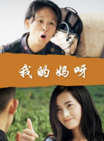 围棋少年第三季