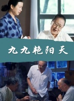 寸止挑战