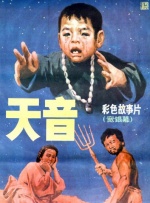 欧美人妖在线