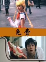 考试期间