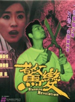 白洁被五个人玩一夜