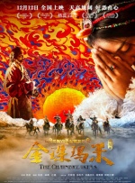亚洲大尺度久久做爰电影