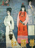 日韩亚洲视频