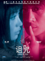邻家女人的香气