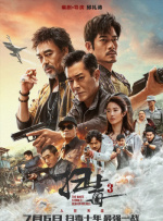 色yeye在线观视频