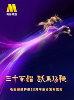 蜜月mv在线观看完整版