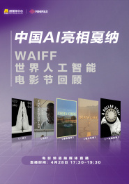 别巡检3
