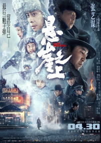 九九热中文字幕