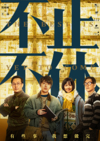 三级精品在线观看