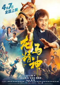 亚洲欧美综合国产精品一区