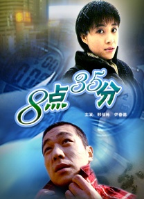 春天