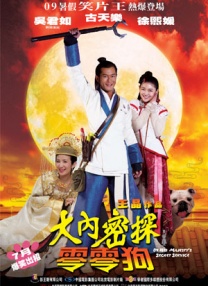 岁月鎏金